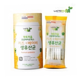 Lactorium 키즈 유산균 어린이 6세 키즈 4살 소아 유아 아기 생유산균 락토리움 50포 Kids Probiotic for Children 6 years and Kids 4 years, Infant Baby Live Probiotics Lactorium 50 Packs