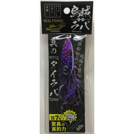 Real Fisher Squid Lava 2.1 oz (60 g) Cemura Purple Glow