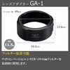 RICOH GA-1 Lens Adapter, Compatible Models: GR III, Wide Conversion