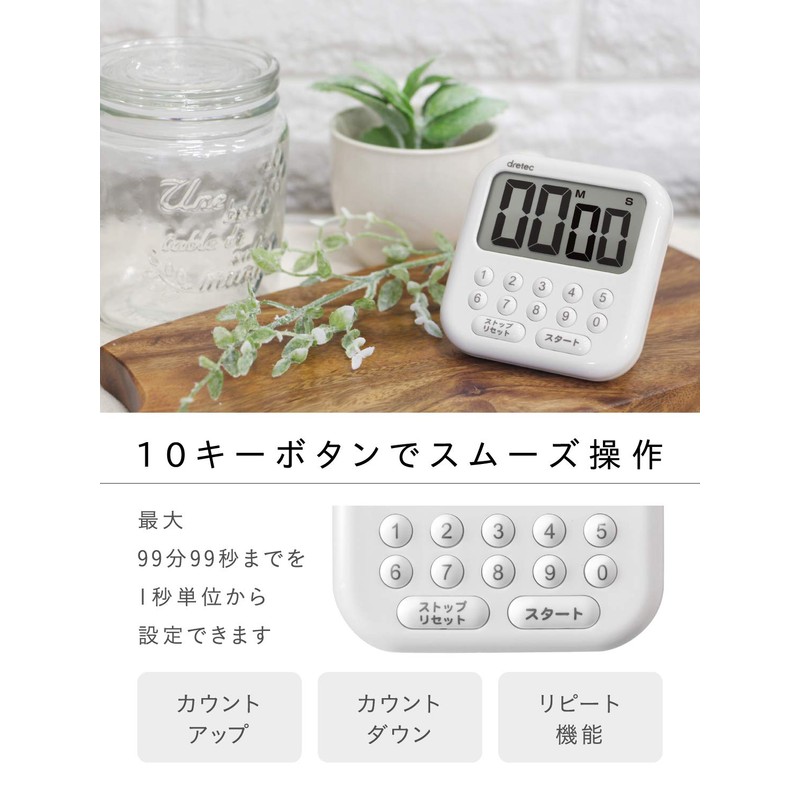dretec(ドリテック) 大画面タイマー 最大セット99分99秒 カウントアップ リピート機能付 シャボン10 ホワイト T-544WT
