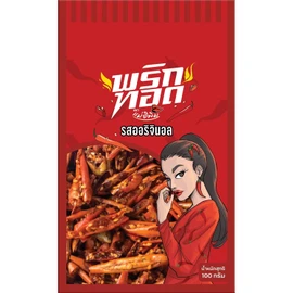Monthira Red Crispy Spicy Chilies (Original Chilies)