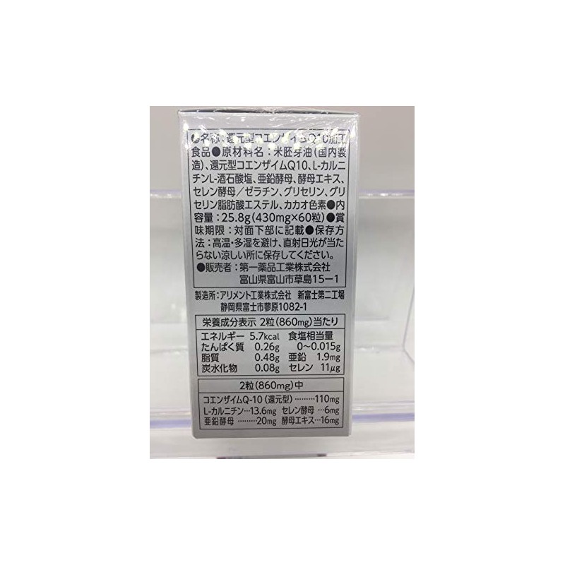 Calzyme DX 60 Tablets First Chemical