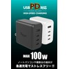 Tama Electronics Industry PD100W Compatible AC Charger with 4 USB