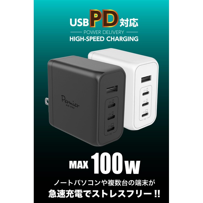 Tama Electronics Industry PD100W Compatible AC Charger with 4 USB
