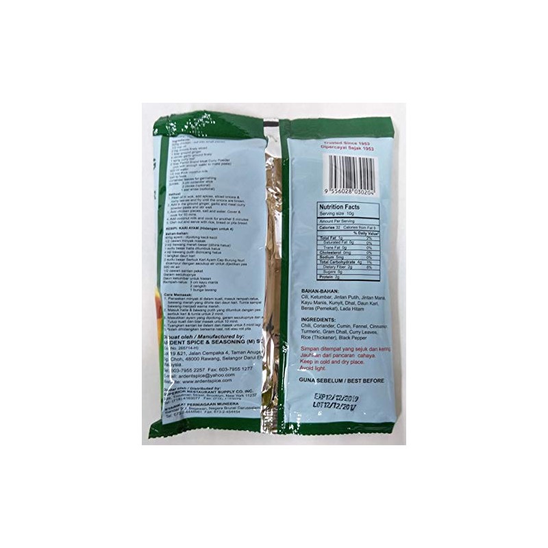 Parrot Brand ( Cap Burung Nuri ) Curry Powder (Meat