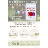 野ぶどうのめぐみ＋乳酸菌 サプリメント・90錠