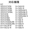 Daiwa 19 Tattoora TW 100SHL Ceramic Bearing for Spool HX