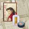 Myshiku Cosmetics Thin Makeup Lotion for Mikikoko Wife