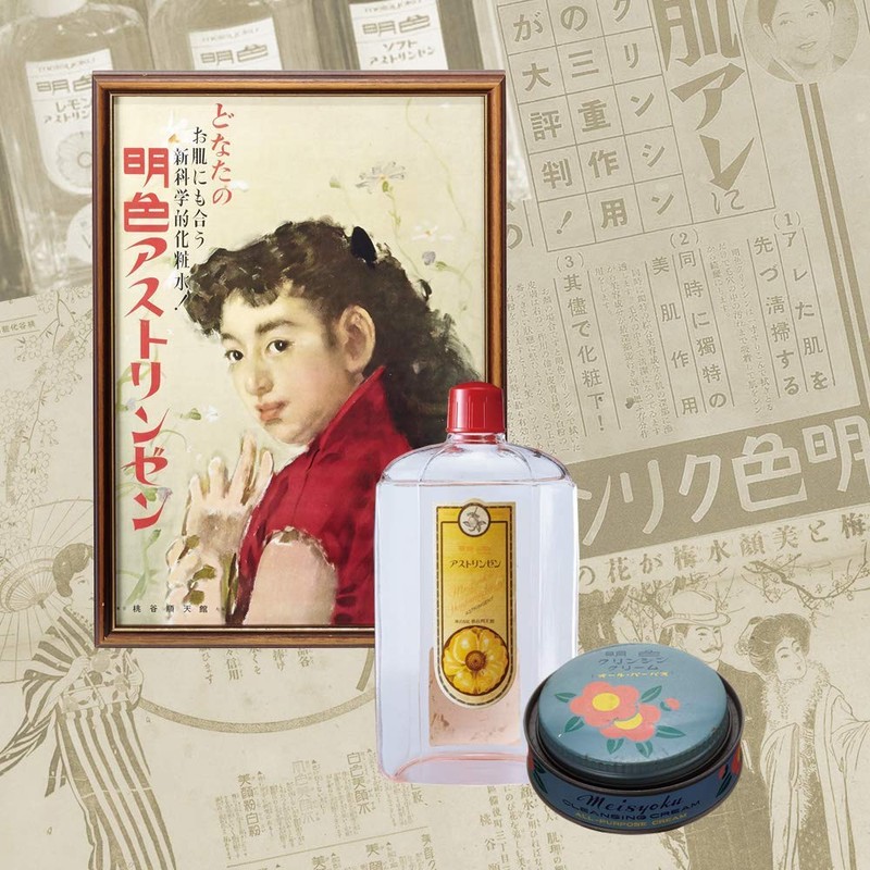 Myshiku Cosmetics Thin Makeup Lotion for Mikikoko Wife