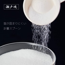 Sunart 244554 Setoyaki Smooth Spoon, White, Made in Japan