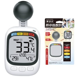 Seathestars Black Ball Type Heatstroke Index Meter, WBGT Alarm Notification, Heatstroke Meter, Outdoor, Indoor, Stand-alone Type, Portable, Heatstroke Prevention, Measurement, Mandatory, Hanging Strap
