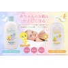 Kumano Yushi Tweety Baby Oil, 10.1 fl oz (300 ml)