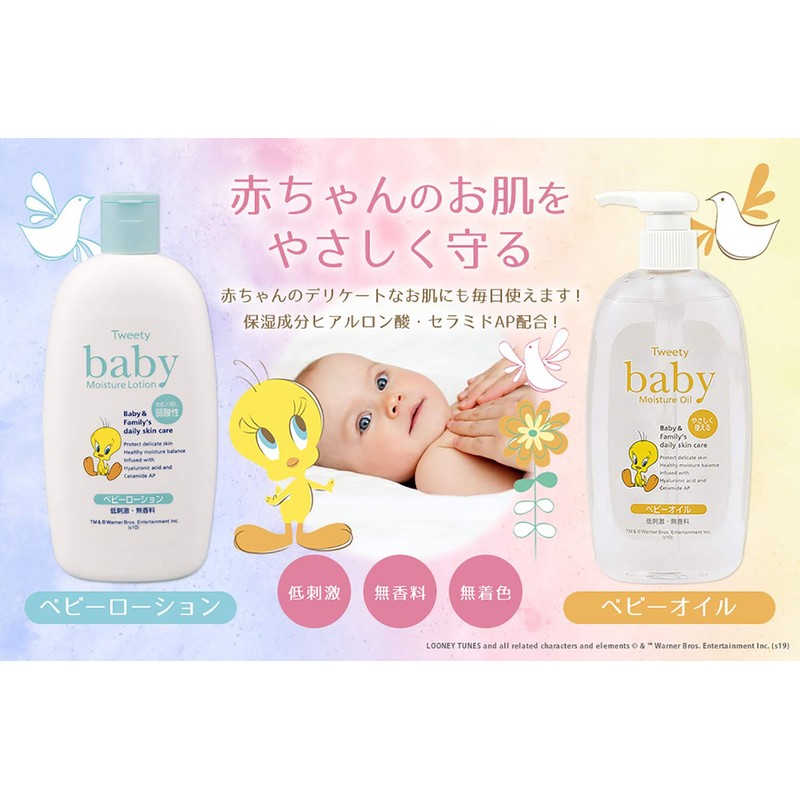 Kumano Yushi Tweety Baby Oil, 10.1 fl oz (300 ml)