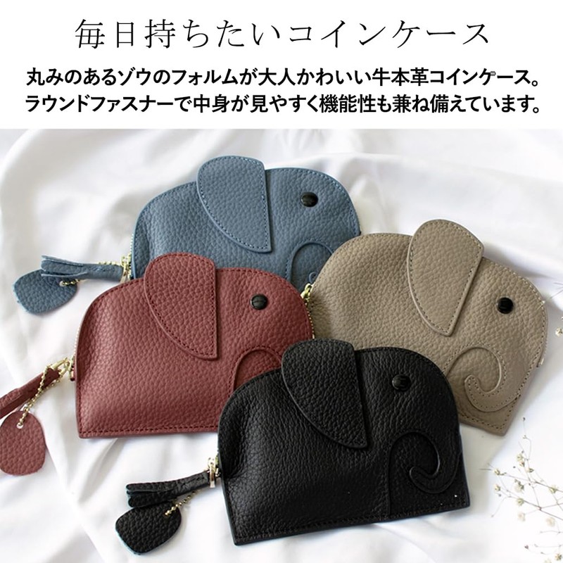 VITAFELICE vnsz-609n Women's Coin Case with Key Ring (Elephant), green