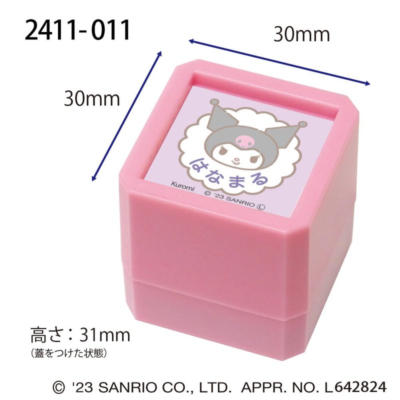 Kodomonokao 2411-011 Sanrio Characters Penetrating Stamp SQ Chromi/Hanamaru