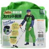 Kawanishi Industry 4475 Mesh Grass Trimming Spat Front