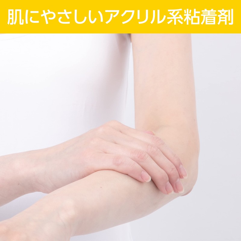 Million Aid LM-E0259T Non-Woven Surgical Tape, 1.0 inches (25 mm)