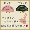 [kinaviola] Avanico Flamenco Dance Spain Spanish Fan, Folding Fan, Flower