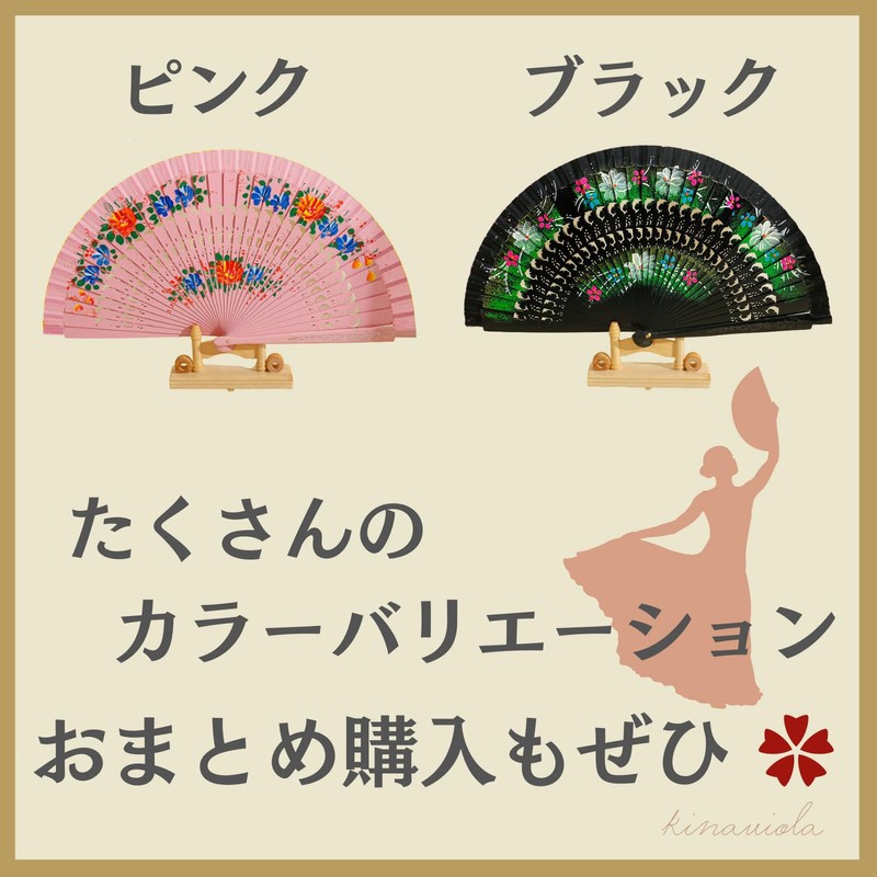 [kinaviola] Avanico Flamenco Dance Spain Spanish Fan, Folding Fan, Flower