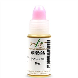 Hazelnut Oil 10ml Hazelnut Body Oil Hair Oil / 헤이즐럿오일 10ml 헤이즐럿 바디오일 헤어오일