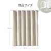 BTTN Shower Curtain, Luxury Linen Texture, Heavy Bath Curtain, Fabric,