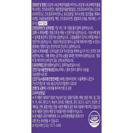 Nutricore WCS Hypercell Supercritical Vitamin K2+D3 300mg x 30 tablets x 3 boxes 3 months / 뉴트리코어 WCS 하이퍼셀 초임계 비타민 K2+D3 300mg x 30정 x 3박스 3개월