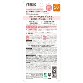 chin green uv tone-up essence