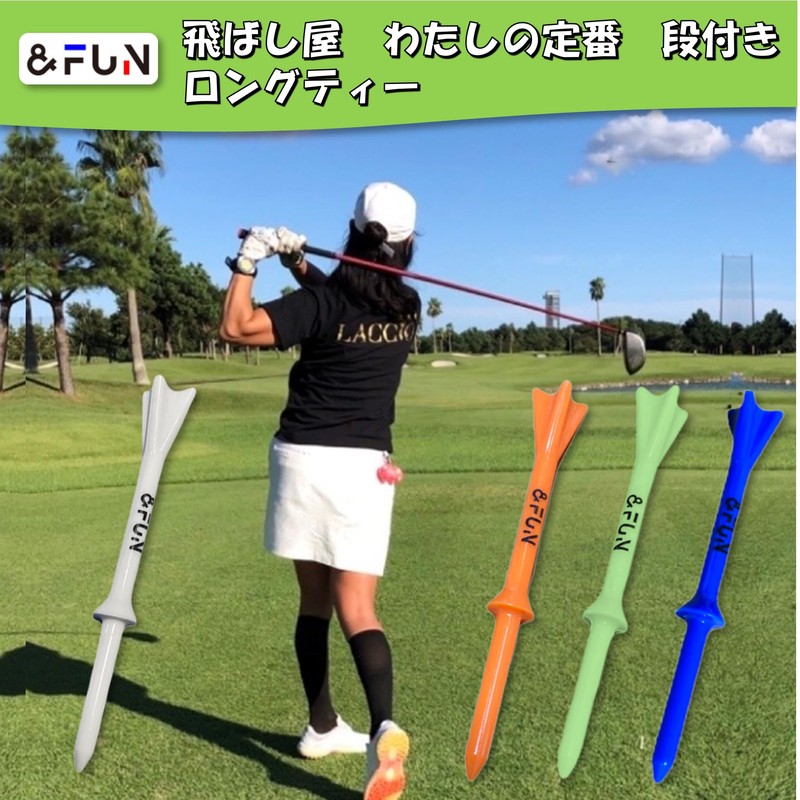 &FUN Long Tees, 3.3 inches (83 mm), Tiered, 2.0 inches