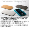 Deff Wireless Charging Tray, QI Acquired, Up to 15W Fast