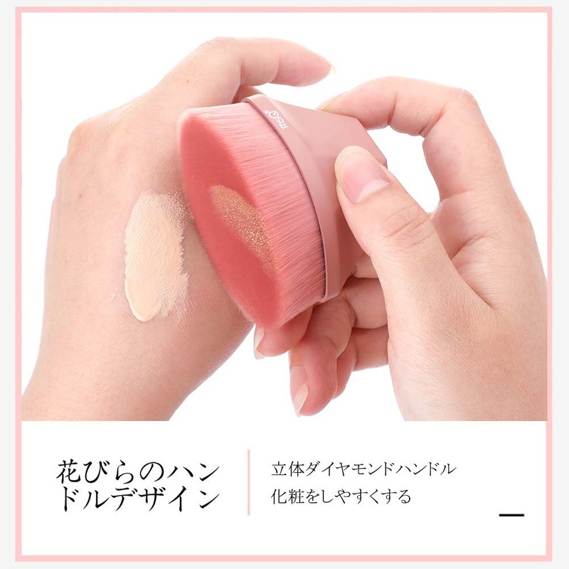 MSQ Makeup Brush, Foundation Brush, Makeup Brush, High Quality Fiber