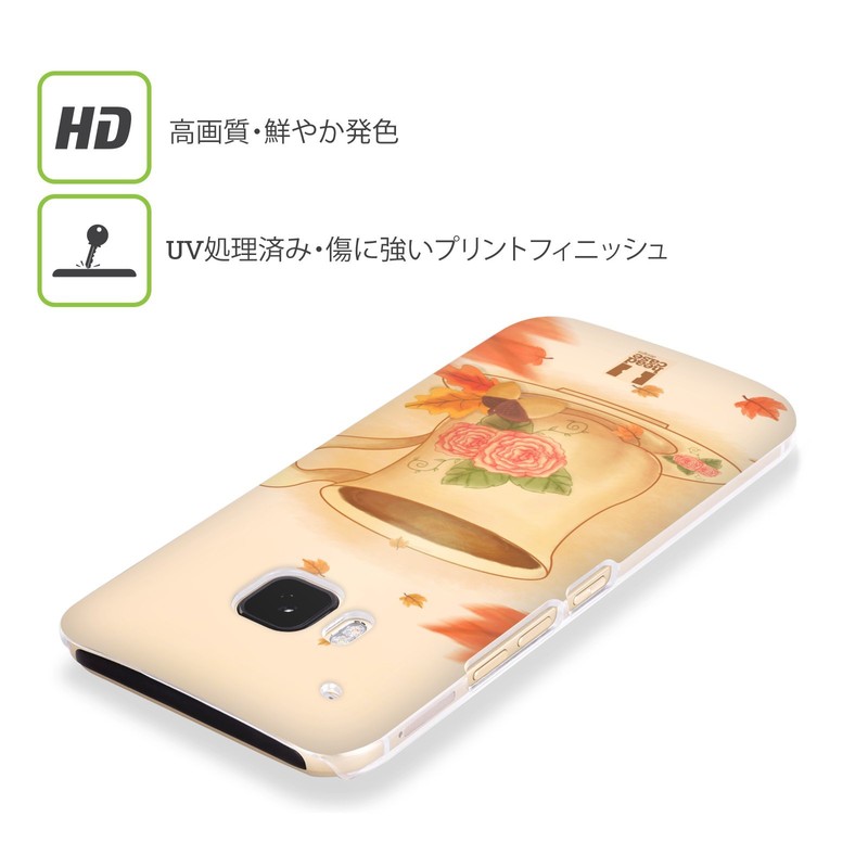 Head Case Designs Cup Of Tea Autumn Hard Back Case