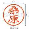 Shachihata Stamp Stamp Black 8 XL - 8 Stamp Face