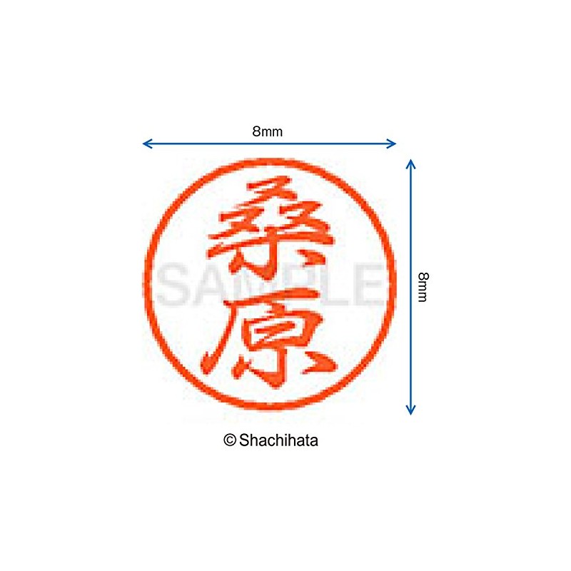 Shachihata Stamp Stamp Black 8 XL - 8 Stamp Face