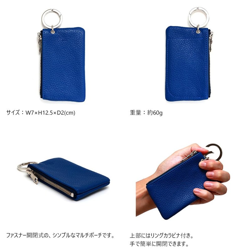 Agility affa Amulet Key Case, Coin Case, Key Ring, Coin