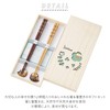 Chopsticks & Chopsticks Rest, Paulownia Box Gift Set, Chopsticks Gift