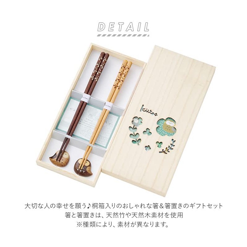 Chopsticks & Chopsticks Rest, Paulownia Box Gift Set, Chopsticks Gift