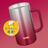 Thermos JDK-720C SP-R Vacuum Insulated Jug, 24.3 fl oz (720