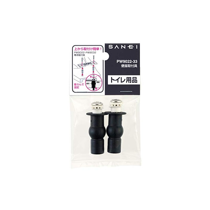 SANEI PW9022-33 Toilet Seat Attachment, Repair Parts, Pack of 2