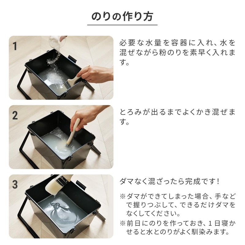 Wallpaper Shop Honpo Wallpaper Construction Tools 11 Piece Set Tool