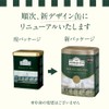 Tominaga Boeki Ahmad Tea Darjeeling, 7.1 oz (200 g)