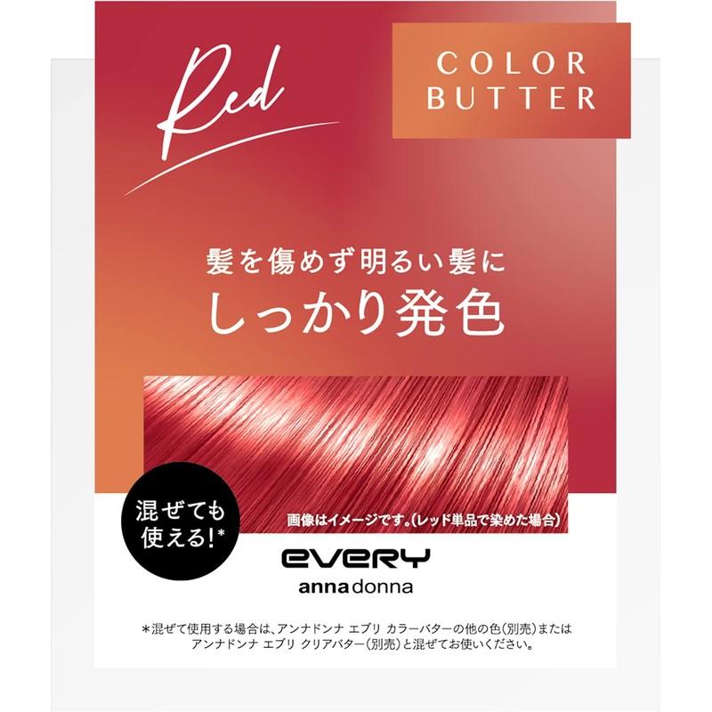 EVERY Color Butter Red 8.1 oz (230 g)