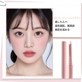 2 in 1 Multifunctional Eye Makeup Pen Creates a natural bear under the eyes. Perfect for beginners and creates a natural bear under the eyes with a sense of volume. Easy to apply, long lasting