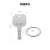 TSA Key TSA002 Lock Key Set of 2 with Key