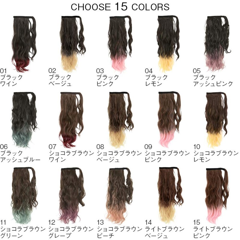 Bright Lara cy73x-K-AP Wig, Gradient Ponytail, Long, Two-Tone Wave, One