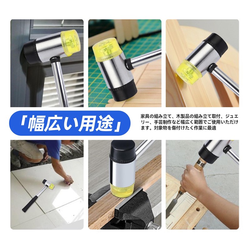 Hammer, Rubber Hammer, Plastic Hammer, Assembly, Anti-Slip, Small, 9.8 inches
