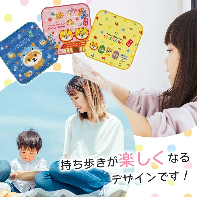 Traveling Mameshiba Mini Towel Handkerchief Cute Fluffy Kids Hand Towel