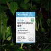 Vitamin Village All Ingredients 100 Organic Vitamin D 4000 IU