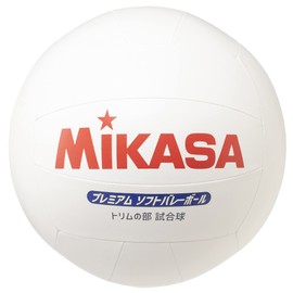 MIKASA Premium Soft Volleyball Trim Game Ball White PSV79