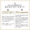 NALC Beauty Essence, Whitening, Wrinkle Improvement, Niacinamide, Stains 1.3 fl