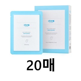 Atomy Daily Expert Mask 24ml 3 types (choose 20 sheets) Radiance Brightening Moisturizing Nourishing Elasticity / 애터미 데일리 엑스퍼트 마스크 24ml 3종 택 20매 광채브라이트닝 촉촉보습 영양탄력